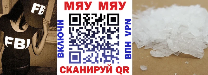 Наркошоп купить АМФ  APVP  Мефедрон  МЕТАДОН  Канабис  Болгар