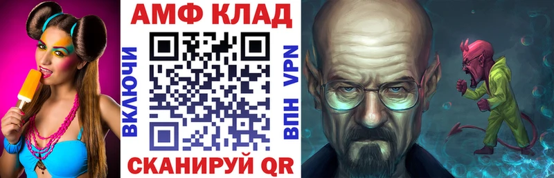 Amphetamine 98%  Купить закладки  Болгар 