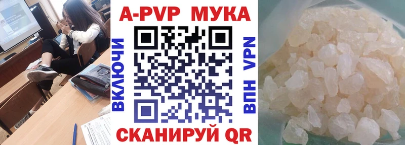 Alpha-PVP VHQ  Купить  Болгар 