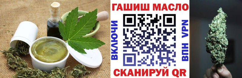 Еда ТГК конопля  Купить закладки  Болгар 