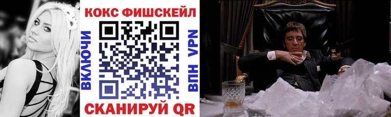 Купить закладки Болгар Кокаин VHQ