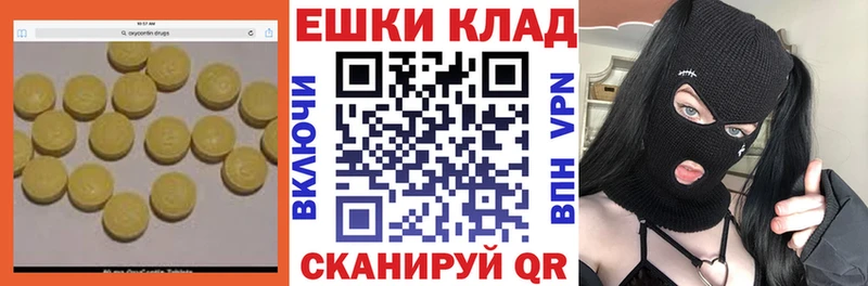 Купить закладки Болгар Ecstasy 99%