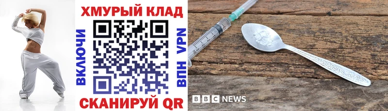 Купить  Болгар  ГЕРОИН Heroin 