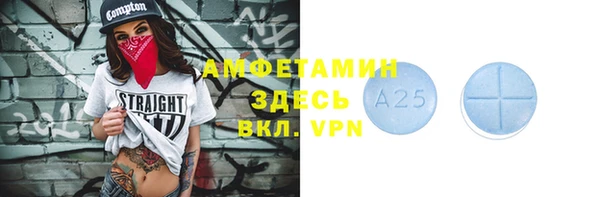 марки nbome Армянск