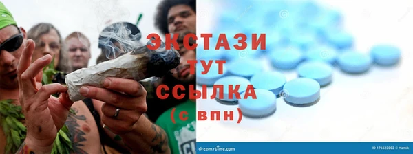ПСИЛОЦИБИНОВЫЕ ГРИБЫ Арсеньев