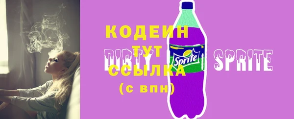 метадон Тихвин