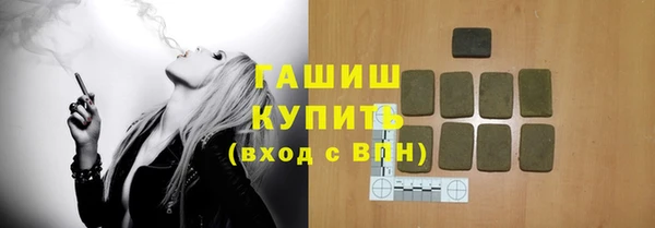 ПСИЛОЦИБИНОВЫЕ ГРИБЫ Арсеньев