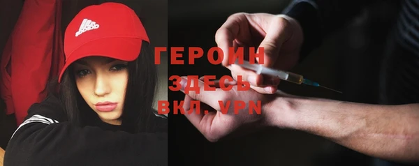 марки nbome Армянск