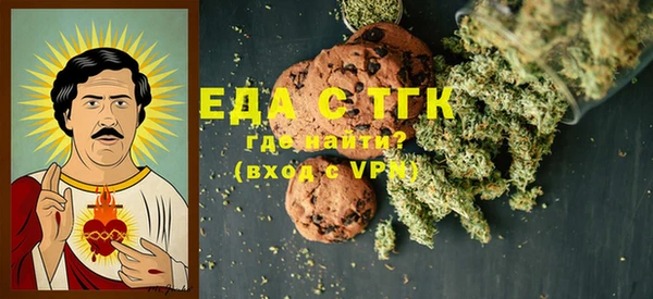 ПСИЛОЦИБИНОВЫЕ ГРИБЫ Арсеньев