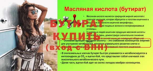 метадон Тихвин