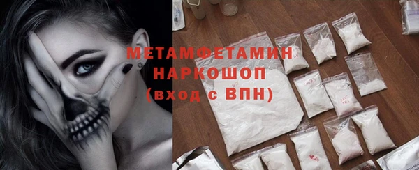 марки nbome Армянск