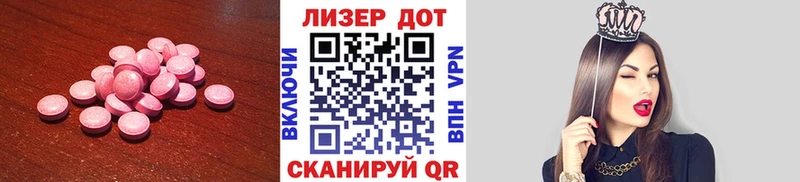 Купить закладки  Болгар  Лсд 25 экстази ecstasy 