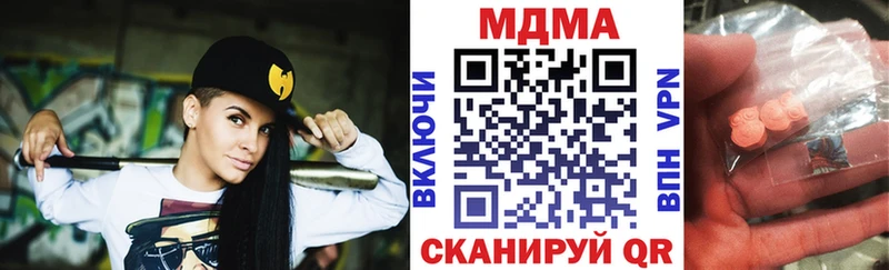 Купить  Болгар  MDMA Molly 