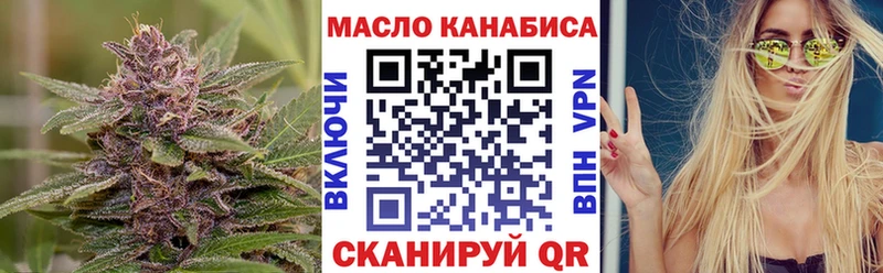 Купить закладки  Болгар  Дистиллят ТГК концентрат 